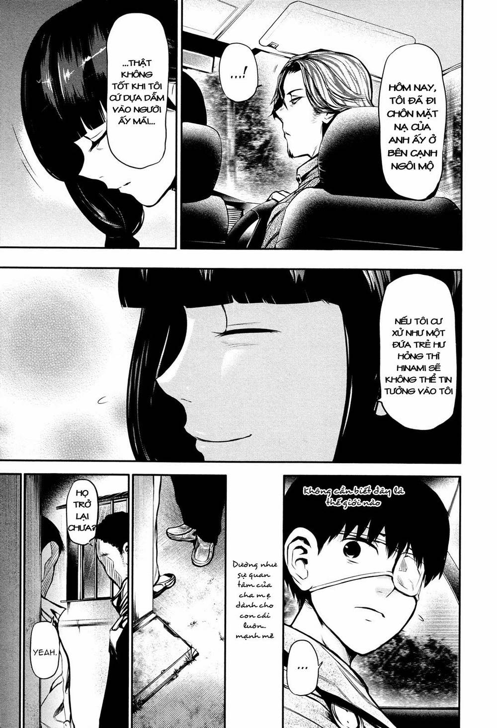 Tokyo Ghoul Chap 13 - Next Chap 14