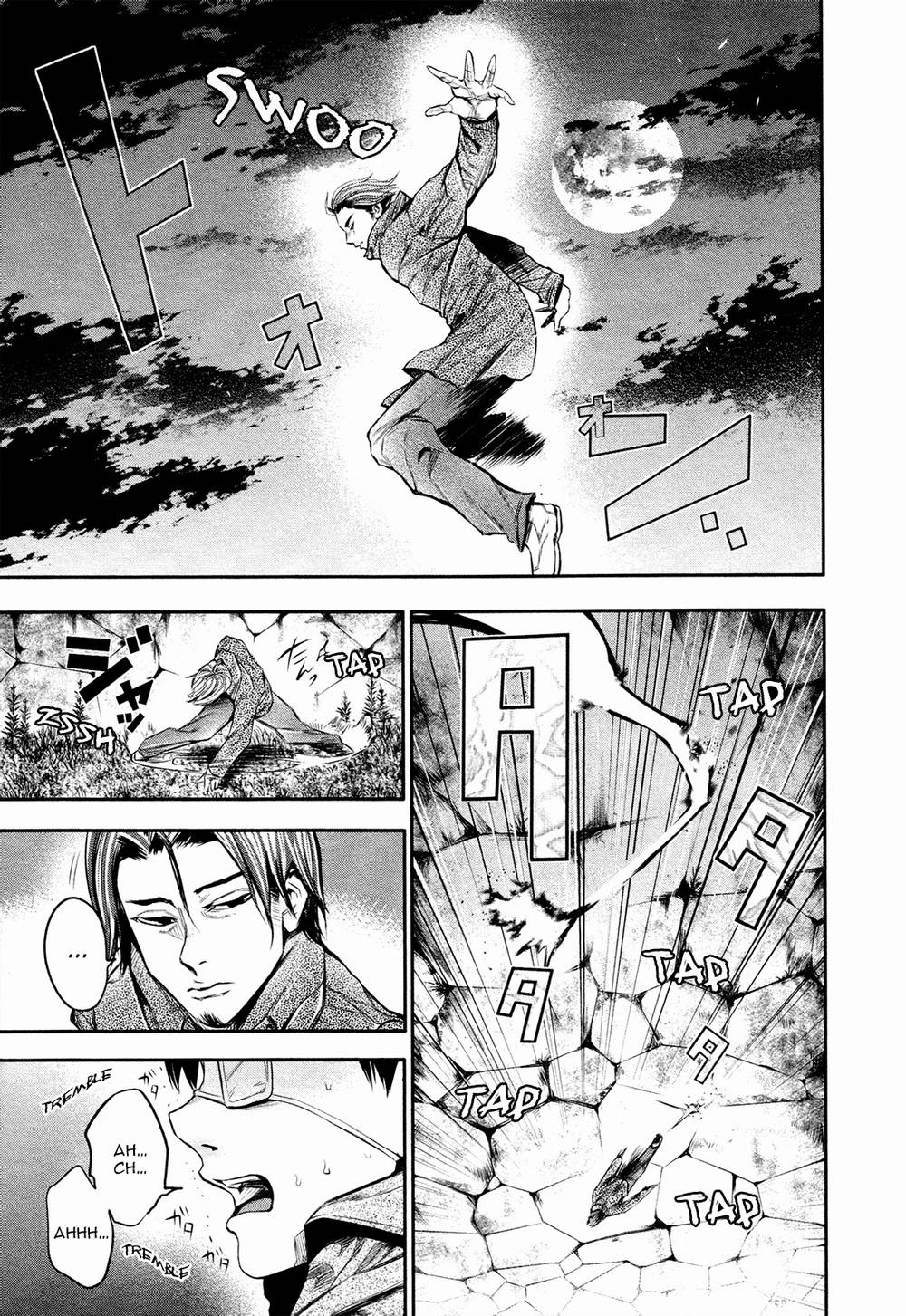 Tokyo Ghoul Chap 13 - Next Chap 14