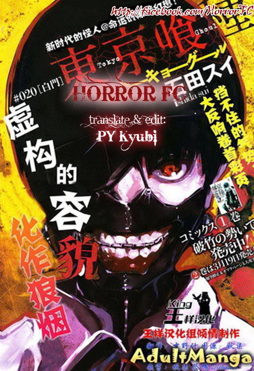 Tokyo Ghoul Chap 14 - Next Chap 15