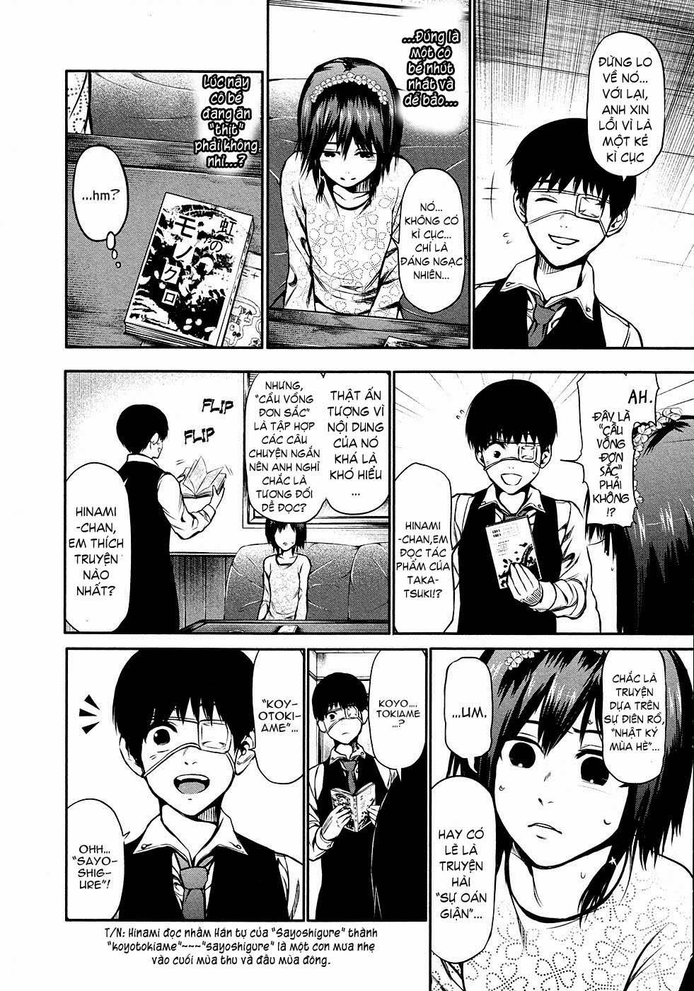 Tokyo Ghoul Chap 14 - Next Chap 15