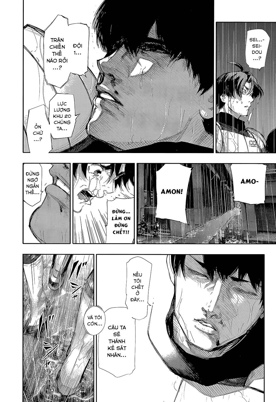 Tokyo Ghoul Chap 141 - Next Chap 142