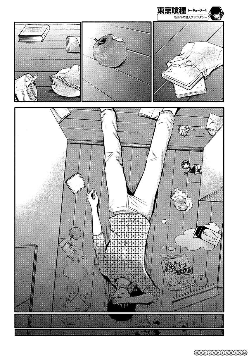 Tokyo Ghoul Chap 2 - Next Chap 3