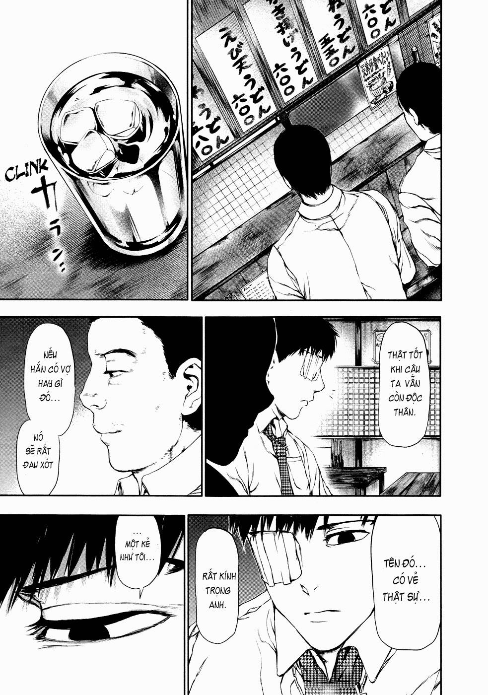 Tokyo Ghoul Chap 21 - Next Chap 22