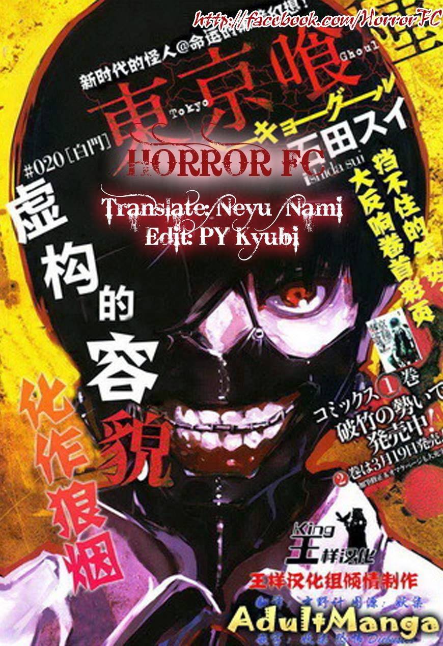 Tokyo Ghoul Chap 21 - Next Chap 22