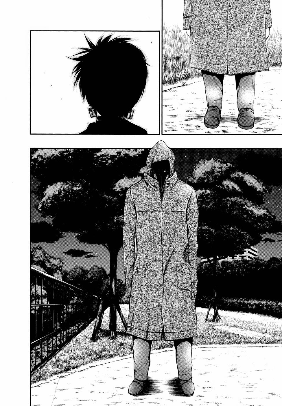 Tokyo Ghoul Chap 27 - Next Chap 28