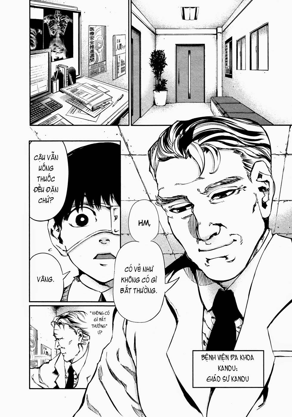 Tokyo Ghoul Chap 30 - Next Chap 31