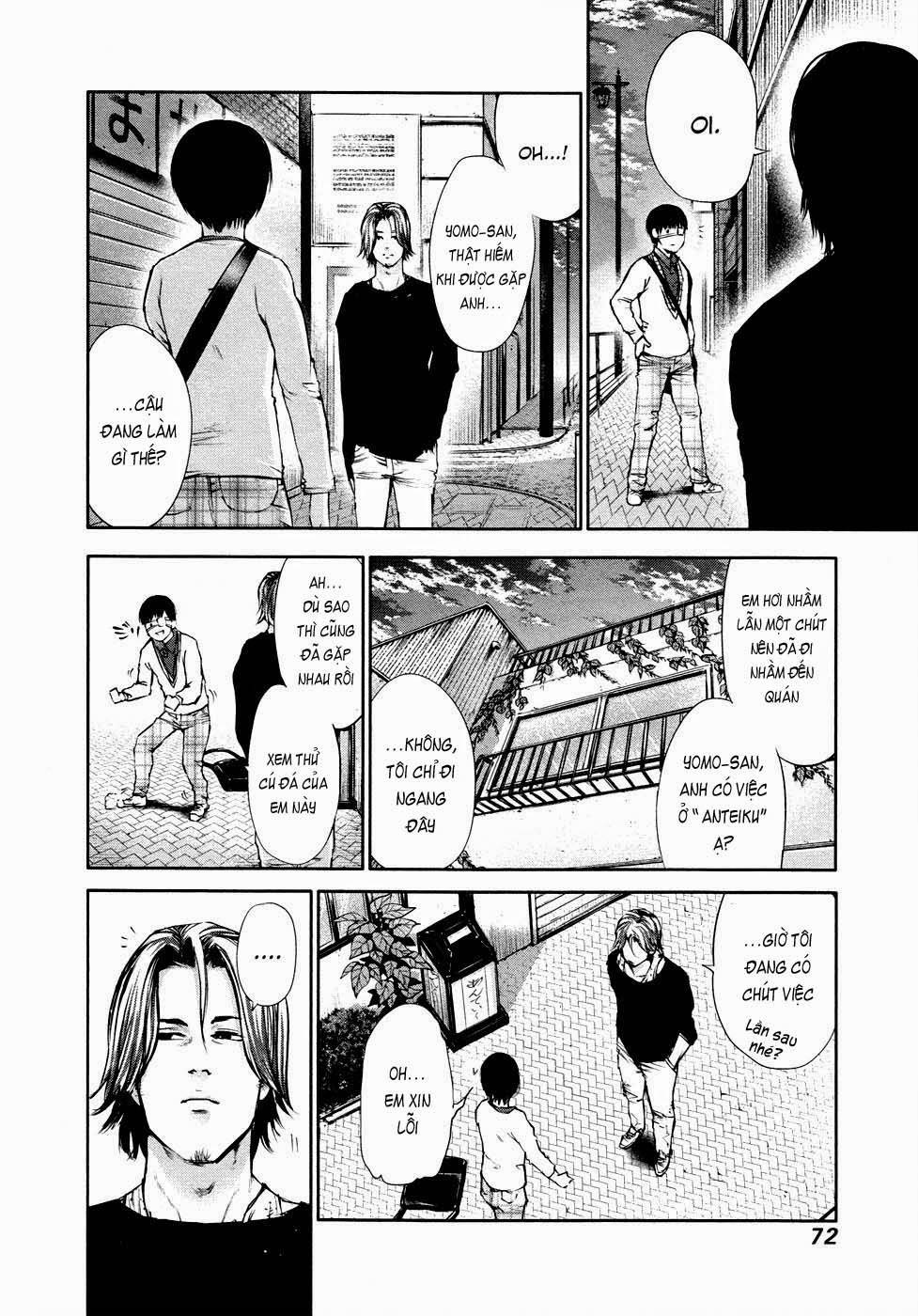 Tokyo Ghoul Chap 33 - Next Chap 34