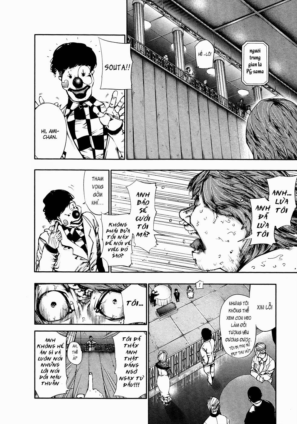 Tokyo Ghoul Chap 37 - Next Chap 38