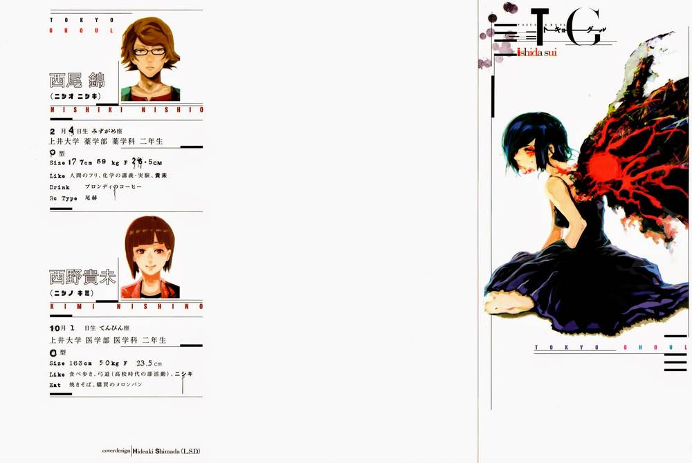 Tokyo Ghoul Chap 40 - Next Chap 41