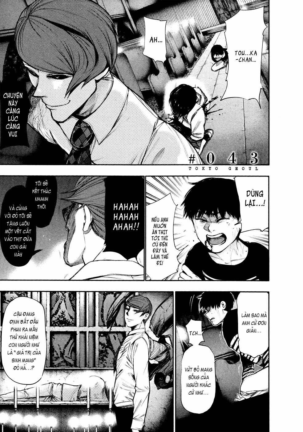 Tokyo Ghoul Chap 43 - Next Chap 44