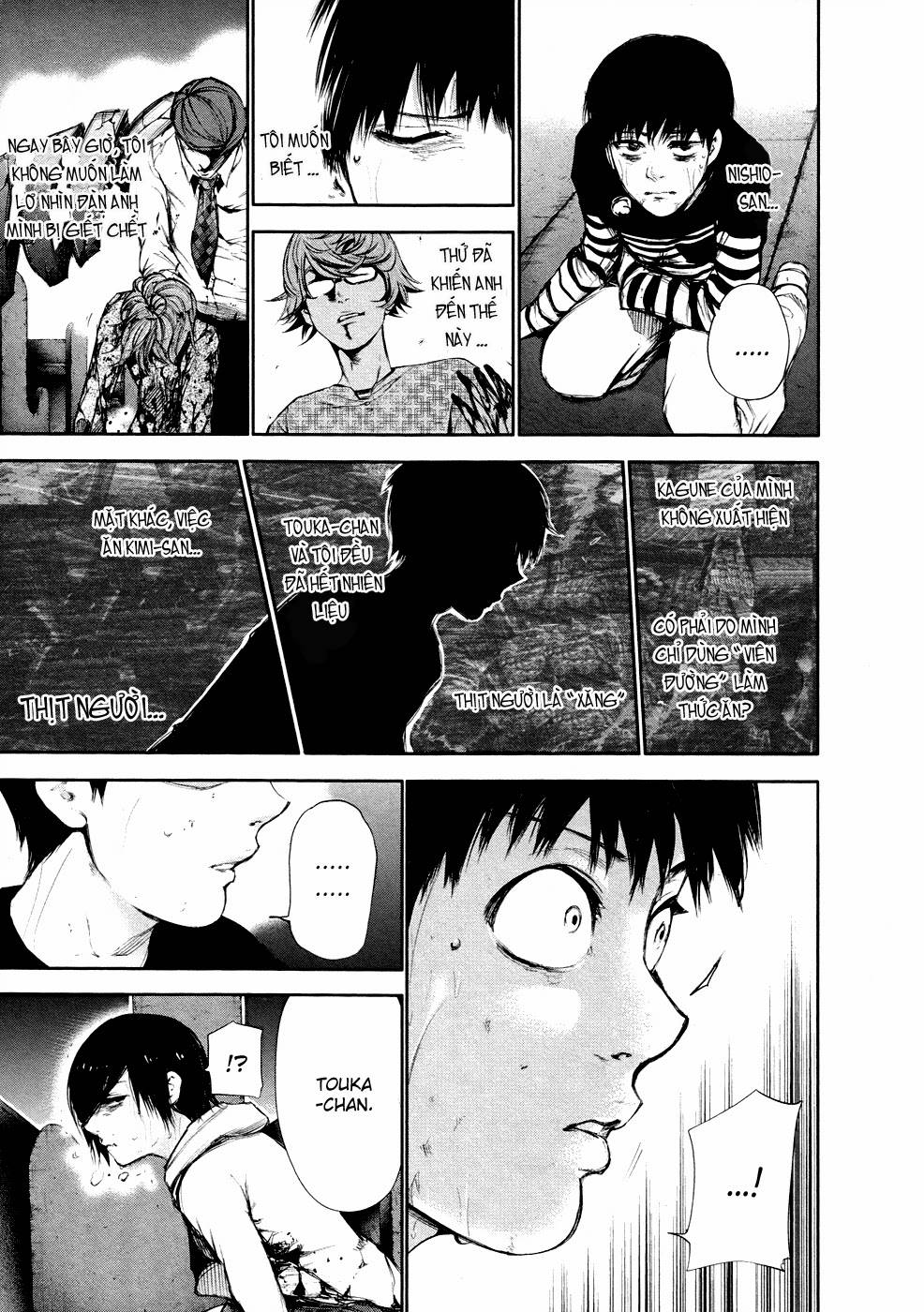 Tokyo Ghoul Chap 44 - Next Chap 45