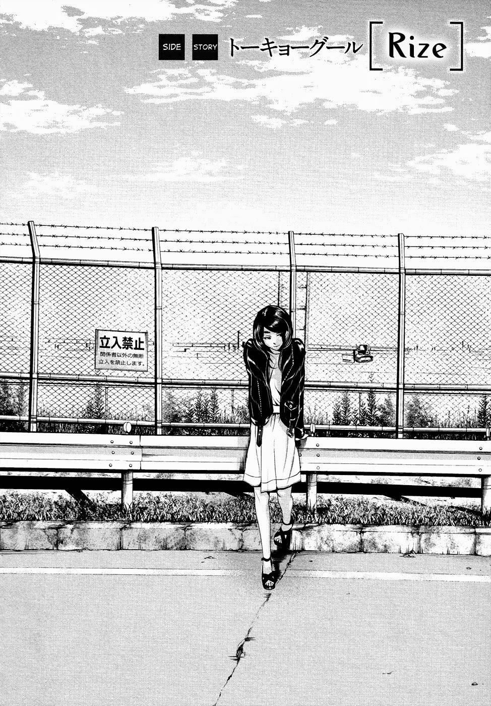 Tokyo Ghoul Chap 46.5 - Next Chap 47.5