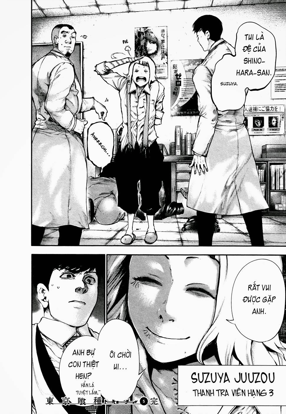 Tokyo Ghoul Chap 48 - Next Chap 49