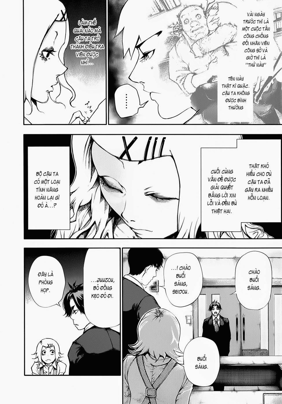 Tokyo Ghoul Chap 49 - Next Chap 50