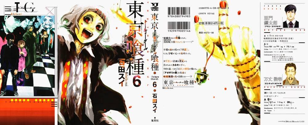 Tokyo Ghoul Chap 49 - Next Chap 50
