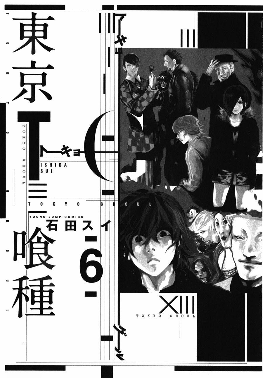 Tokyo Ghoul Chap 49 - Next Chap 50