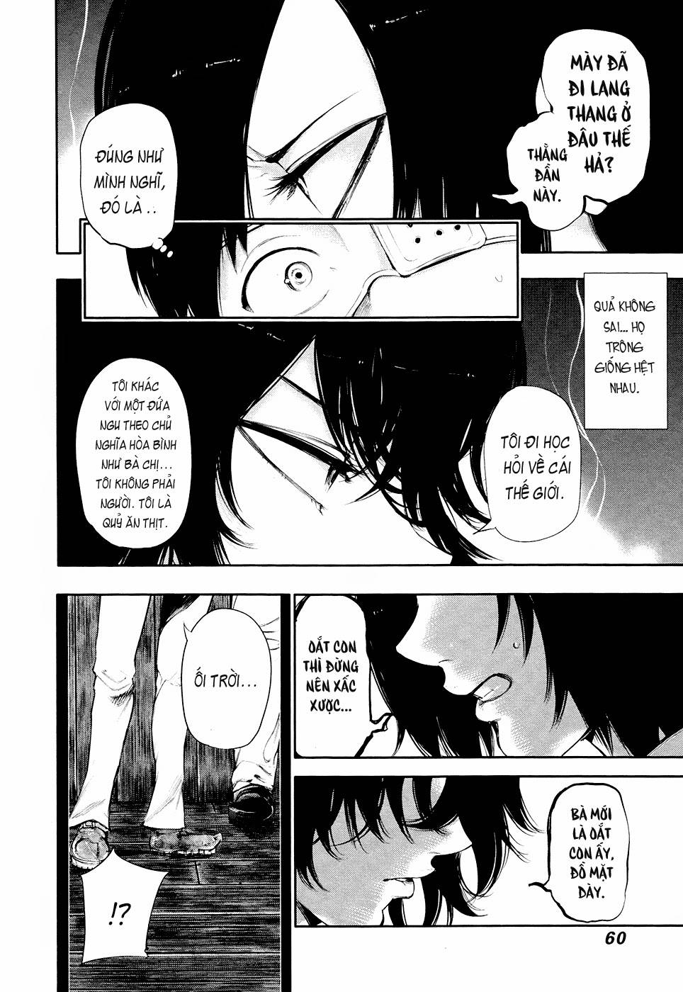 Tokyo Ghoul Chap 51 - Next Chap 52