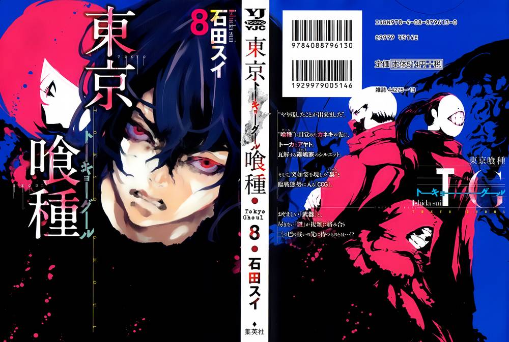 Tokyo Ghoul Chap 69 - Next Chap 70