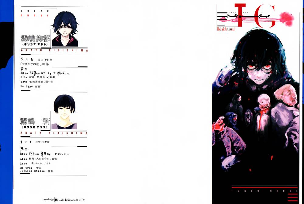 Tokyo Ghoul Chap 69 - Next Chap 70