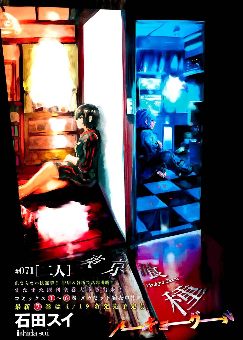 Tokyo Ghoul Chap 71 - Next Chap 72