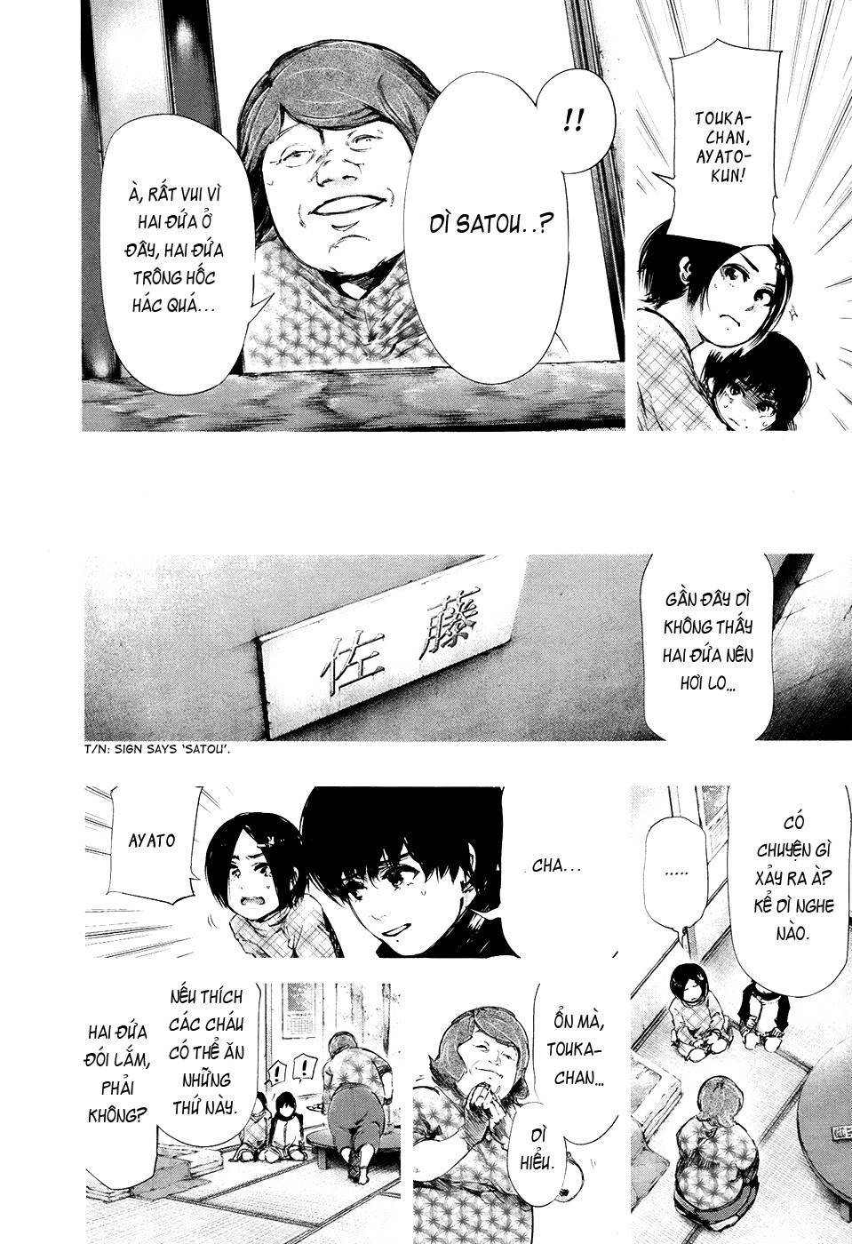 Tokyo Ghoul Chap 71 - Next Chap 72