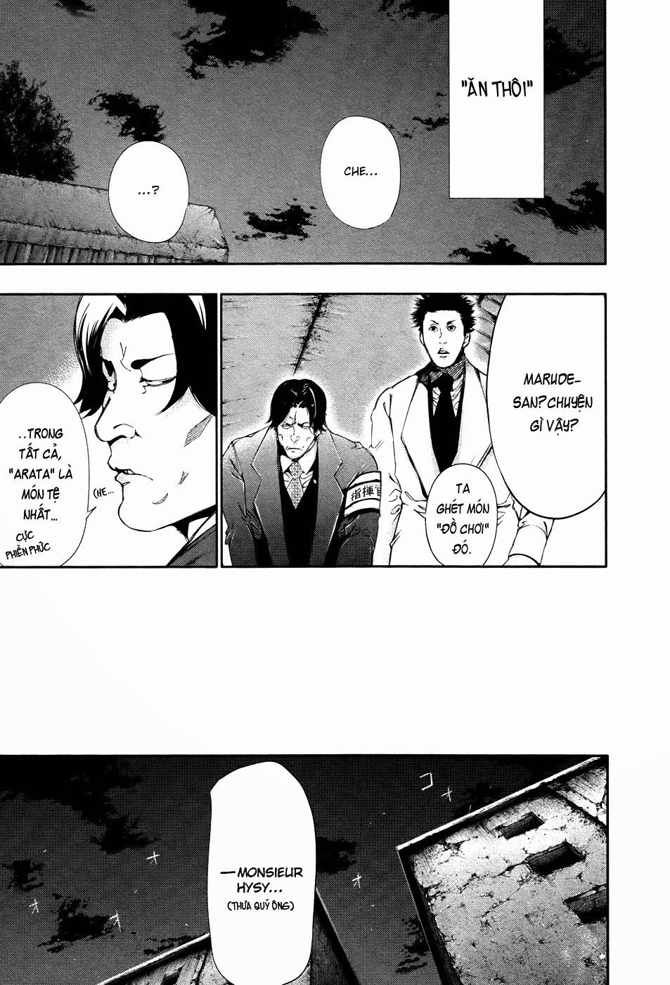 Tokyo Ghoul Chap 74 - Next Chap 75