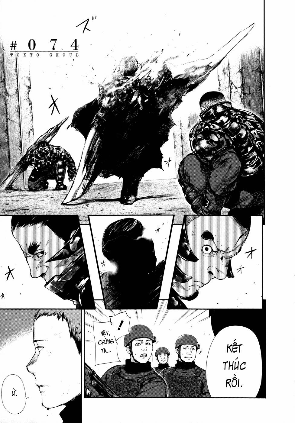 Tokyo Ghoul Chap 74 - Next Chap 75