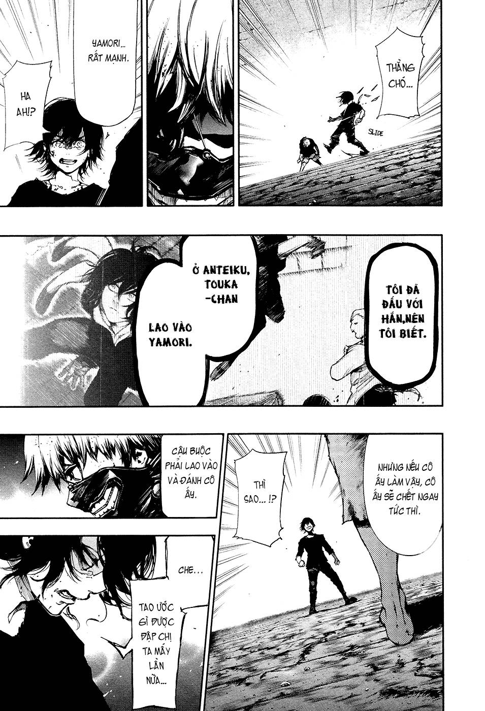 Tokyo Ghoul Chap 75 - Next Chap 76