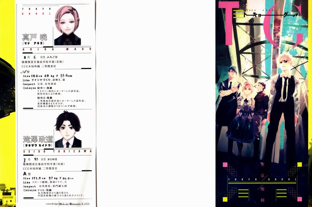 Tokyo Ghoul Chap 80 - Next Chap 81