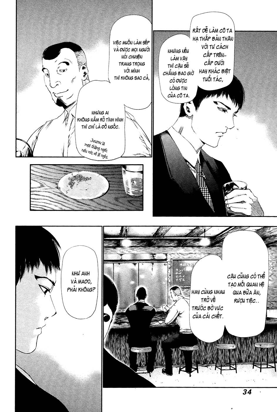 Tokyo Ghoul Chap 81 - Next Chap 82