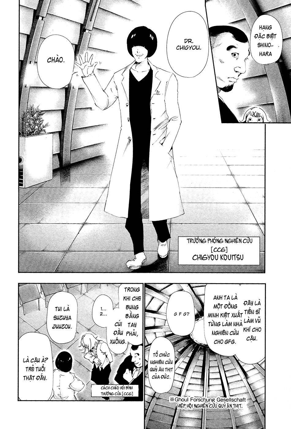 Tokyo Ghoul Chap 82 - Next Chap 83