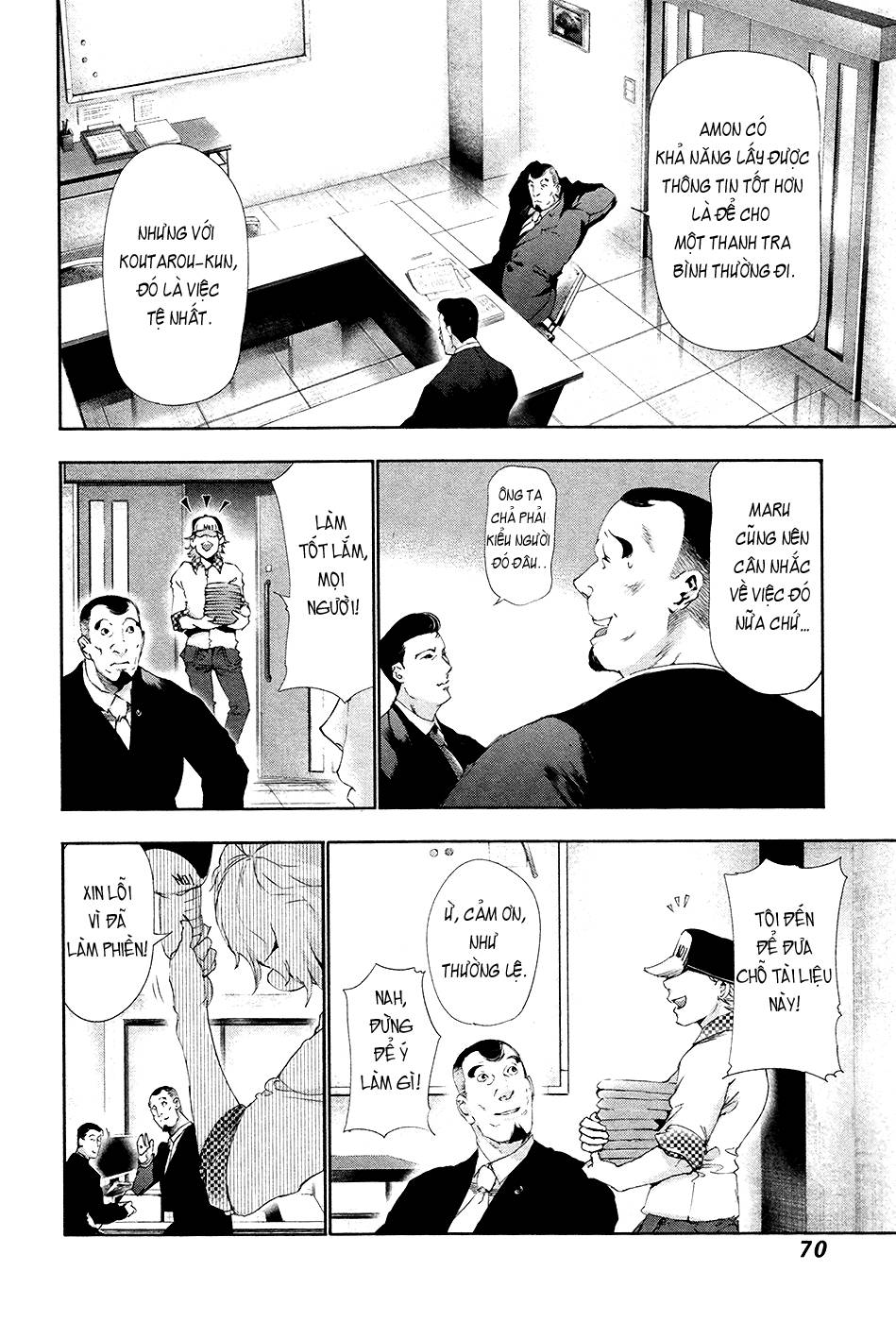 Tokyo Ghoul Chap 83 - Next Chap 84