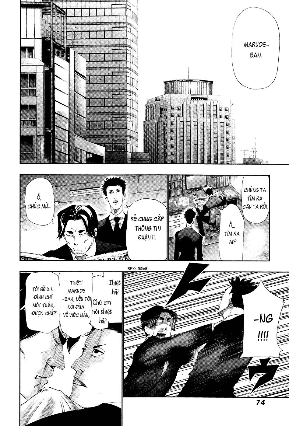 Tokyo Ghoul Chap 83 - Next Chap 84