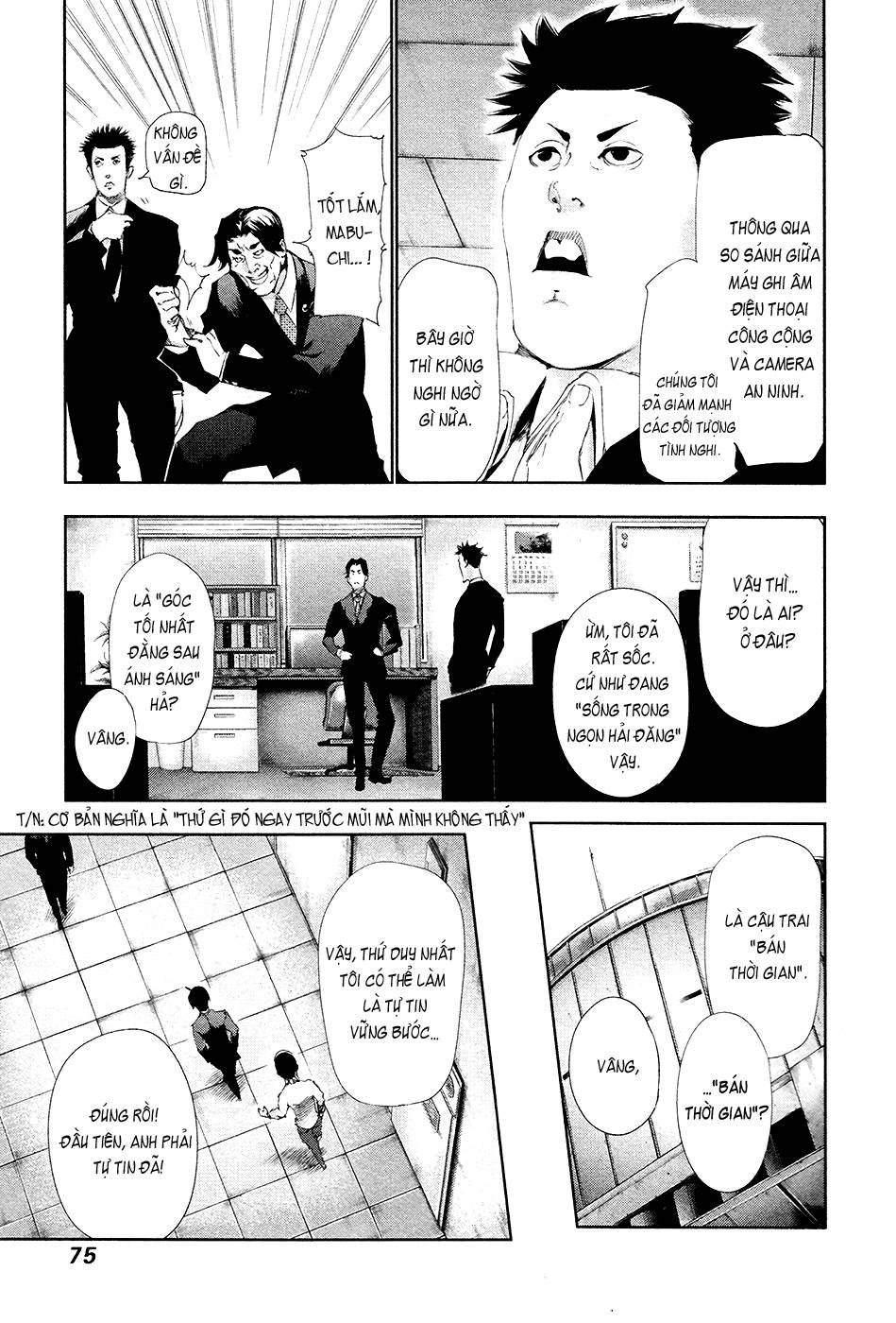 Tokyo Ghoul Chap 83 - Next Chap 84