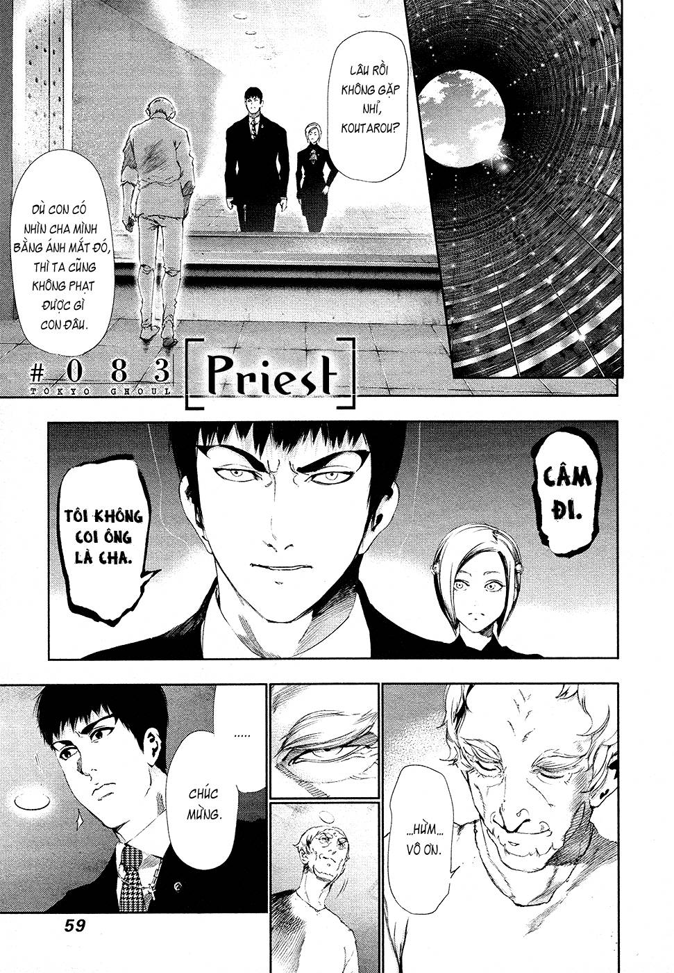 Tokyo Ghoul Chap 83 - Next Chap 84