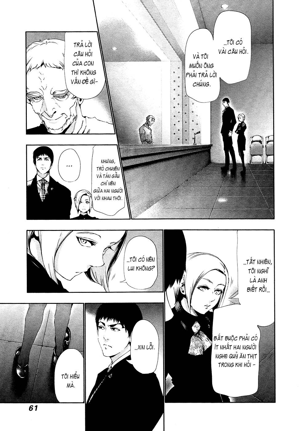 Tokyo Ghoul Chap 83 - Next Chap 84