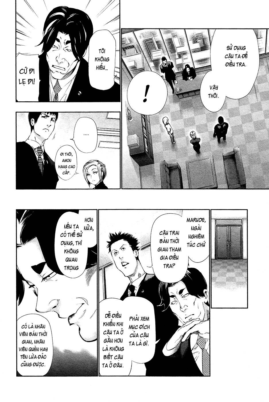 Tokyo Ghoul Chap 84 - Next Chap 85