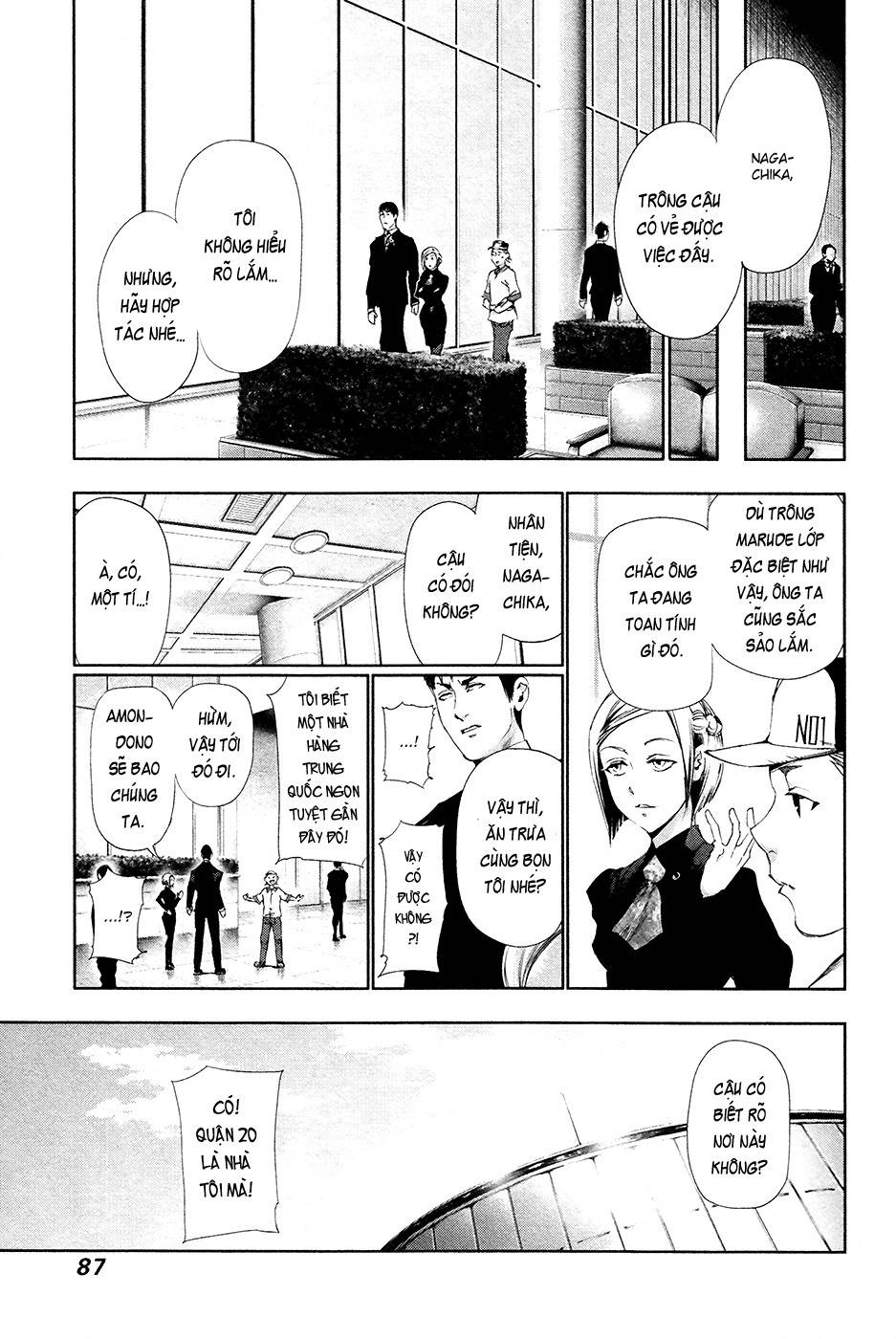 Tokyo Ghoul Chap 84 - Next Chap 85