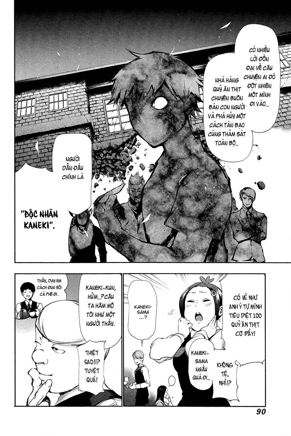 Tokyo Ghoul Chap 84 - Next Chap 85