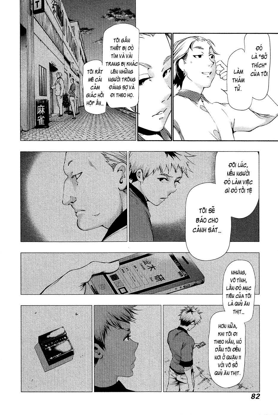 Tokyo Ghoul Chap 84 - Next Chap 85