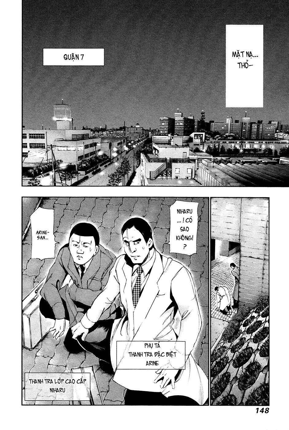 Tokyo Ghoul Chap 87 - Next Chap 88