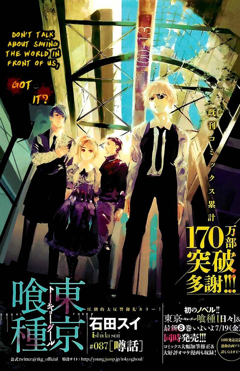 Tokyo Ghoul Chap 87 - Next Chap 88