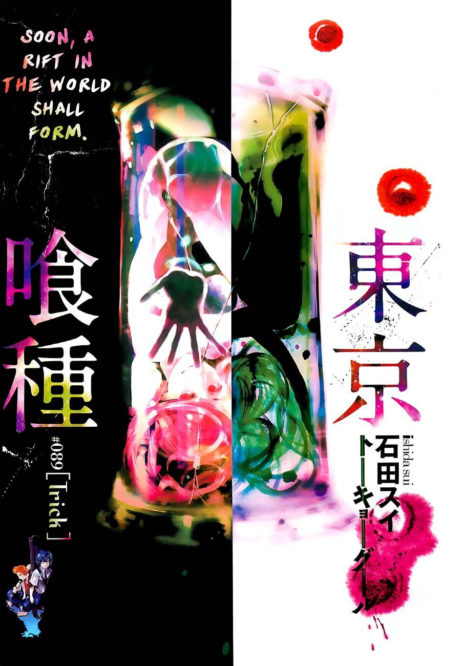 Tokyo Ghoul Chap 89 - Next Chap 90