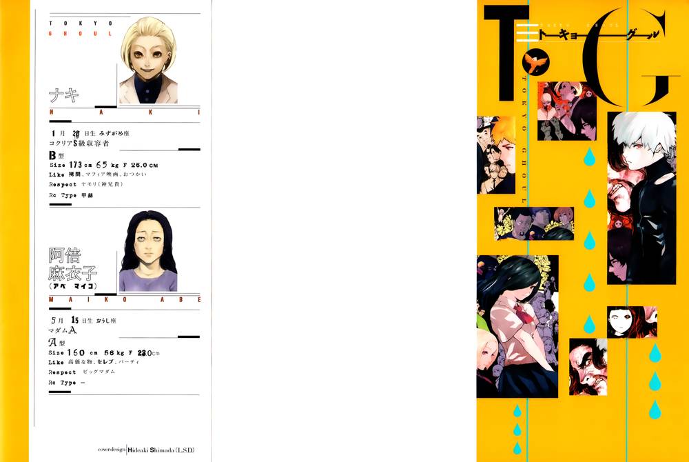 Tokyo Ghoul Chap 90 - Next Chap 91