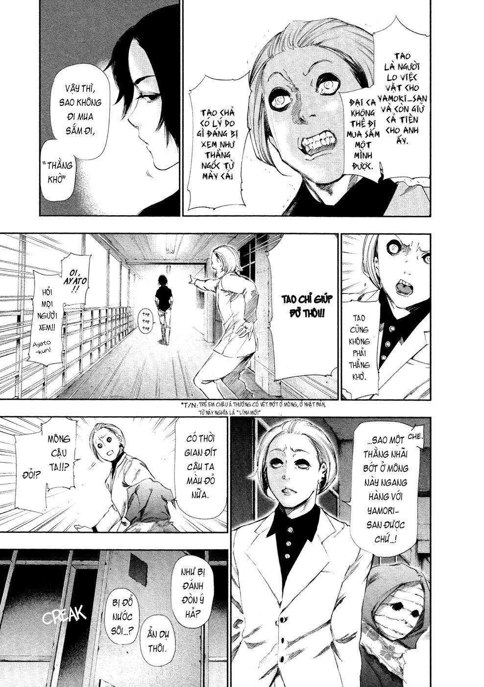 Tokyo Ghoul Chap 93 - Next Chap 94