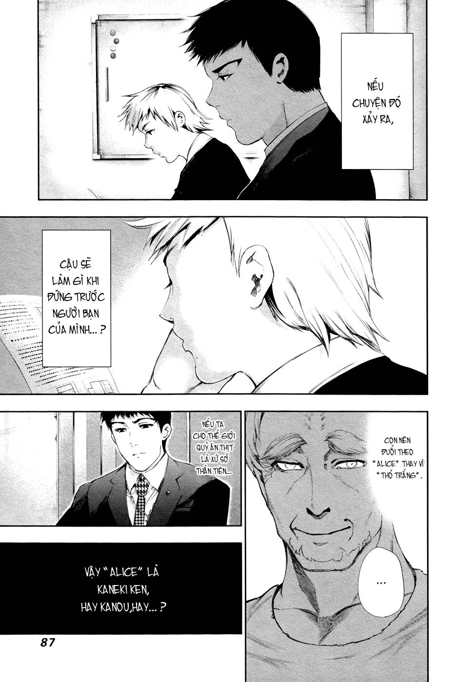 Tokyo Ghoul Chap 94 - Next Chap 95