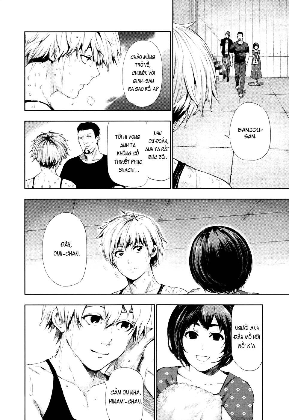 Tokyo Ghoul Chap 94 - Next Chap 95