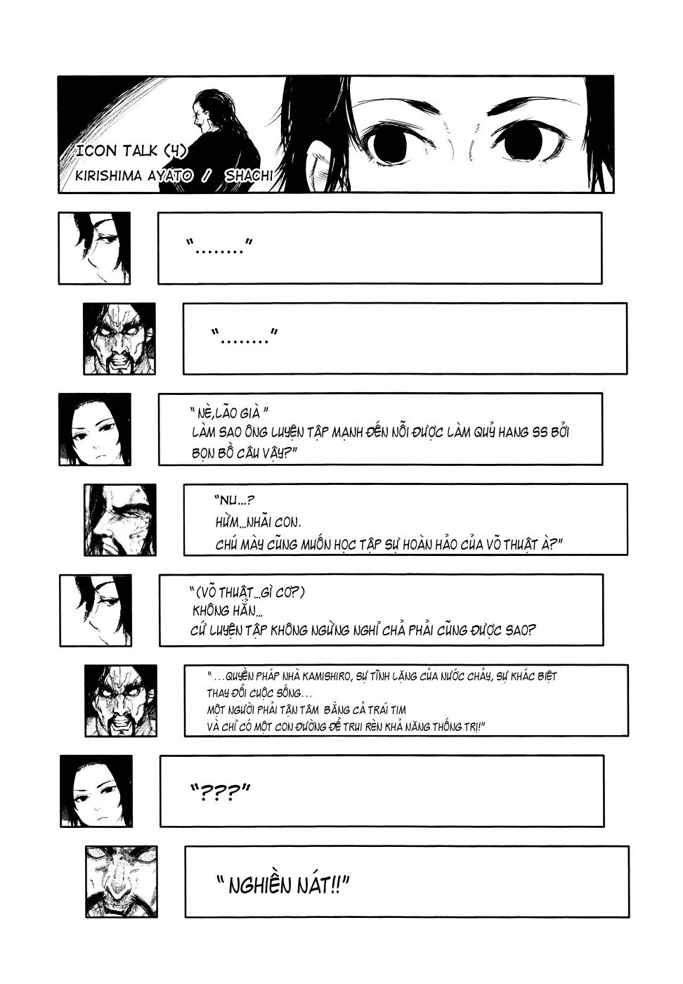 Tokyo Ghoul Chap 94 - Next Chap 95