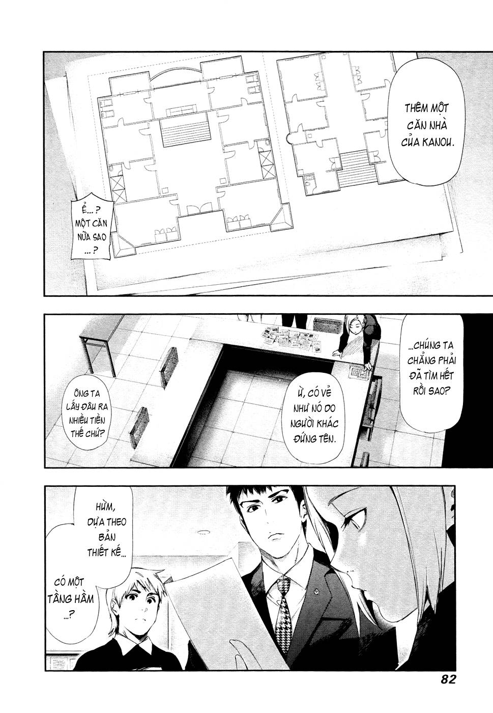 Tokyo Ghoul Chap 94 - Next Chap 95