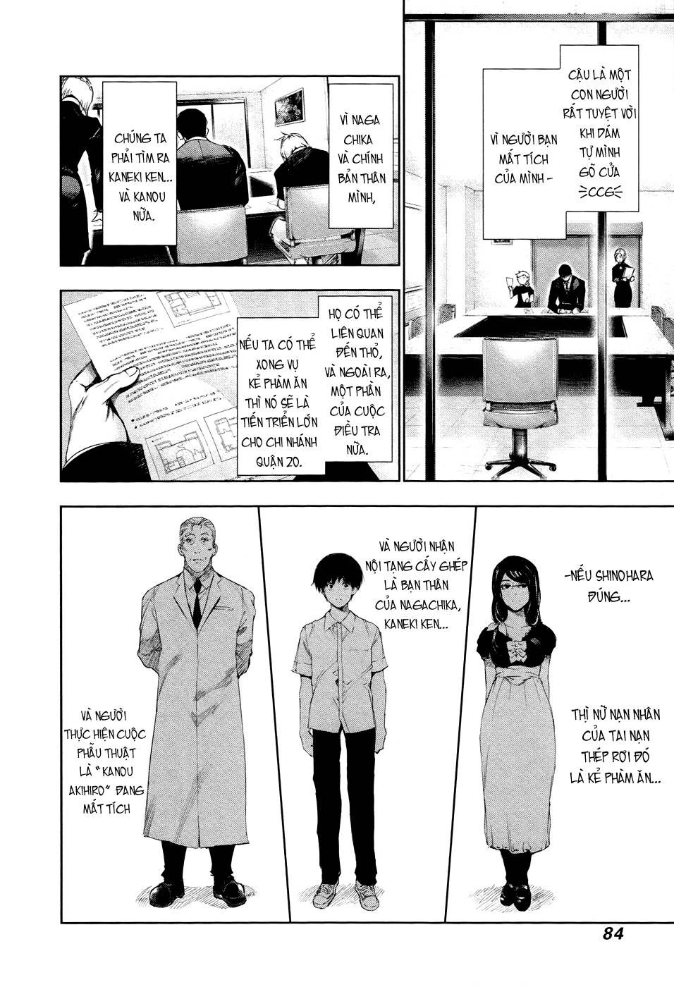 Tokyo Ghoul Chap 94 - Next Chap 95